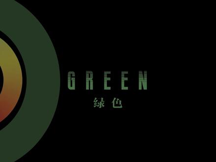 超级唯美好看的色轮圆盘卡点0基础教程来了!#剪辑教程#色轮卡点#色环卡点#vlog剪辑#剪映 #色环卡点