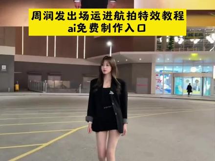 周润发出场运镜剪映模板 周润发霸气出场运镜教程 #剪映 手机仿斯坦尼康运镜 周润发港风出场运镜 运镜卡点剪辑技巧 #周润发出场运镜合拍 #周润发出场运镜合拍教程 #周润发出场合拍 斯坦尼康和稳定器的区别 斯坦尼康稳定器 周润发出场运镜 周润发出场运镜绝了 周润发出场运镜解析 周润发出场运镜第三视角 周润发运镜引热议 周润发活动出场运镜 运镜视频怎么拍出来的 手机运镜剪辑 人物出场运镜 周润发同款眼镜 #周润发 法拉利老了还是法拉利 mama颁奖典礼 mama香港2025 周润发霸气外露视频教程 周润发望远镜合拍素材 周润发港风合拍模板 剪映周润发剪同款 周润发蓝线合拍教程 周润发复古胶片运镜 周润发环绕推进运镜 周润发仰拍出场运镜 周润发卡点转场合拍 周润发AI特效合拍 周润发90年代港风合拍 周润发电影感合拍模板 周润发闪黑转场合拍 周润发胶片颗粒感合拍 周润发霸气出场剪映模板 周润发出场运镜 周润发出场运镜合拍 周润发出场运镜合拍教程 周润发出场运镜视频怎么拍出来的 周润发出场运镜视频怎么拍出来的 周润发出场运镜模版 周润发出场剪映模板 周润发出场模板 周润发出场拍摄 周润发出场霸气片段 周润发出场变脸道具拍同款 与周润发合拍视频模板 与周润发合拍视频模板 周润发合拍视频模板 周润发合拍素材 周润发合拍素材 周润发出场合拍 周润发同框合拍 周润发合拍同框视频 和周润发合拍视频 周润发配音合拍 拍同款周润发片 多人运镜合拍 双人合拍视频运镜 周润发出场运镜剪映模板 周润发出场剪映模板 周润发霸气出场剪映模板 周润发出场运镜模版 周润发出场模板 与周润发合拍视频模板 周润发合拍视频模板 周润发合拍素材 剪映周润发剪同款 斯坦尼康稳定器 斯坦尼康和稳定器的区别 手机仿斯坦尼康运镜 周润发出场运镜绝了 周润发出场运镜解析 周润发出场运镜第三视角 周润发运镜引热议 周润发活动出场运镜 周润发港风出场运镜 周润发复古胶片运镜 周润发环绕推进运镜 周润发仰拍出场运镜 周润发卡点转场合拍 周润发闪黑转场合拍 周润发胶片颗粒感合拍 周润发AI特效合拍 周润发90年代港风合拍 周润发电影感合拍模板 周润发霸气外露视频教程 周润发望远镜合拍素材 周润发港风合拍模板 周润发蓝线合拍教程 周润发