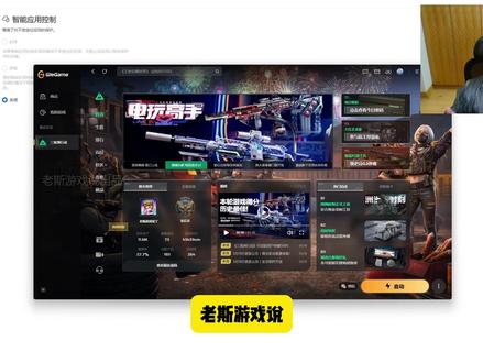 微软搞事情win11新智能控制会导致三角洲各类游戏软件闪退 #微软 #win11BUG #三角洲闪退 #实况解说 #解决方法