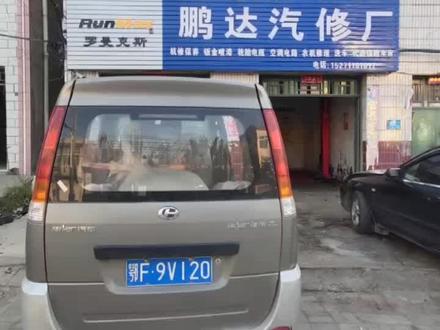 昌河福瑞达面包车,更换中门外拉手一个,完美解决问题,祝老铁用车愉快,汽车保养与维修,修车小伙,#我们都在平凡的日子里拼命挣扎 #专业的事交给专业的人 #服务我们是认真的 #诚信经营服务至上 #撸车日常