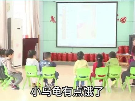 🔥 幼儿园公开课小班科学:《小乌龟爬呀爬》
🏆 活动目标:
🌟 认识各种家庭宠物,了解其名称,基基本习性。
🌟 能愿意与宠物店人员进行交流,表达自己的好奇。
🌟 感受宠物的可爱,对动物产生好奇。#幼儿园小班科学领域#幼儿园小班优质公开课 #幼儿园教案 #幼儿园公开课 #幼儿园课件