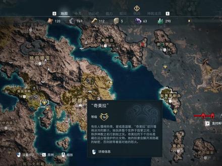 刺客信条奥德赛:整点传说装备整到了ji院来了