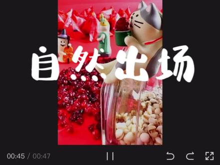 今天教大家如何用剪映让视频自然协调的结束❤️#剪映教学 #教程 #美食摄影@抖音小助手