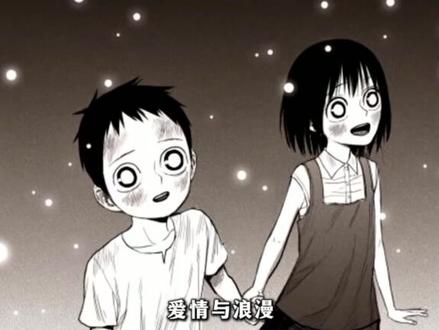 “为了活下去,必须彰显自己的强大”
#水平线 #漫画