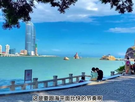 天津 跟海平面赛跑的城市 #内容过于真实