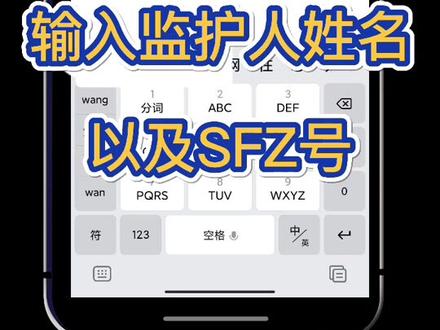 30秒!学会设置WX青少年模式 #手机使用技巧 #微信 #教程 #老年人使用智能机