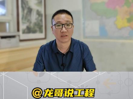 一个亿的房建工程到底能赚多少钱? #工程人 #建筑行业 #工程造价 #包工头 #劳务分包 @DOU+小助手