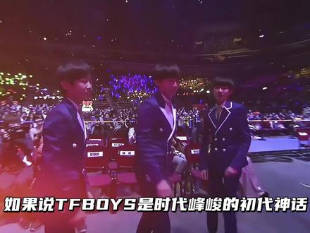 背靠TFBOYS走红,成为内娱“现役第一男团”,#时代少年团 凭什么还能再战十年#音乐 #宋亚轩 #严浩翔 #养成系