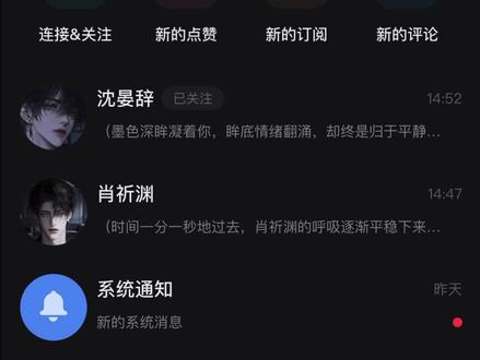 什么?星野居然也能玩剧情了? 家人们!星野新出的小手机功能被我玩出新花样了!没有玩的赶快学起来!普通的恋爱剧本统统out!下面登场的是史诗级家族斗争大戏!你是否能帮助崽崽破除诅咒并在这场波诡云谲的家族斗争中笑到最后呢?
#剧情 #剧本杀 #星野 #玩法 #智能体