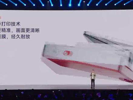 小米新品发布会,有哪些值得关注的产品?#小米 #小米新品发布会