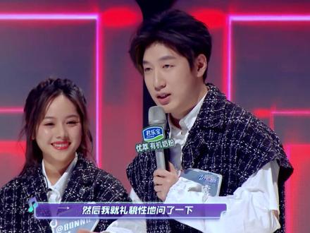 快看是小甜饼哎,伍虎真的太勇了,活该和 @BONNIE万洁 有甜甜的爱情~~#伍虎谈和万洁一见钟情 #为歌而赞