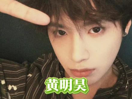 黄明昊也太火了吧!举手申请!下次可以连开两天吗!看不够真的看不够!
#黄明昊 #黄明昊Justin #黄明昊justin #黄明昊贾想世界演唱会 #黄明昊贾想世界glitch演唱会