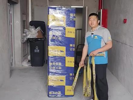 蓝犀牛搬家崔师傅单人大冰箱搬运