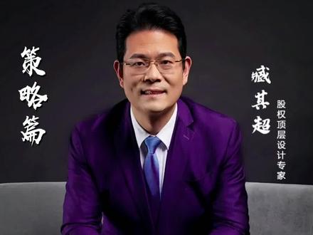 为什么大多数的将军出自北方,而南方大多数都是文人骚客呢?#智慧 #涨知识 #臧其超 #人性 #水土 #老板
