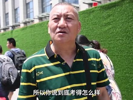 52岁大叔高考23次,被称为“高考最牛钉子户”!你怎么看?#高考