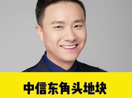 中信东角头地块,最新进展#新房 #深圳楼市 #房地产#知识干货 @DOU+小助手 @抖音小助手