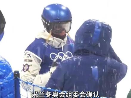 天公不作 美谷爱凌恐无缘奖牌