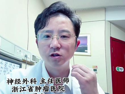 前额叶不仅管性格,还管智商!功能强的人,情绪稳、逻辑清、效率高;一旦受损,脾气差还变糊涂!这条科普建议收藏,说不定能帮你看懂身边人!#神经外科医生科普 #大脑小知识 #性格与智商 #涨知识 #医学冷知识