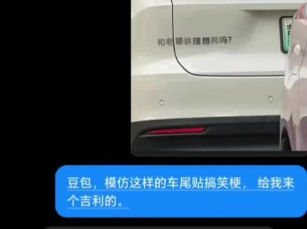 豆包还是太全能了🤣#人类对豆包的开发不足百分之一