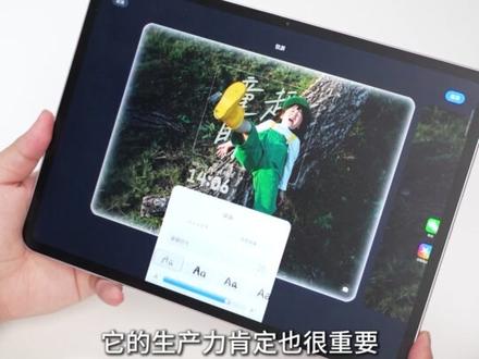 这平板不光好用,而且还非常耐看!OPPO Pad Air 5综合体验报告#oppopadair5 #oppo平板 #平板电脑 #新品测评 #学生平板推荐