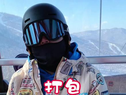 吃不了兜着走就得打包
