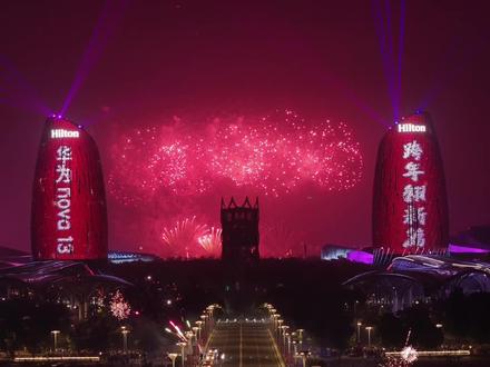 来海花岛跨年吧 #海花岛跨年烟花秀 #跨年 #2026年海花岛跨年烟花秀#海花岛超级跨年夜 #你想和谁一起看海花岛烟花