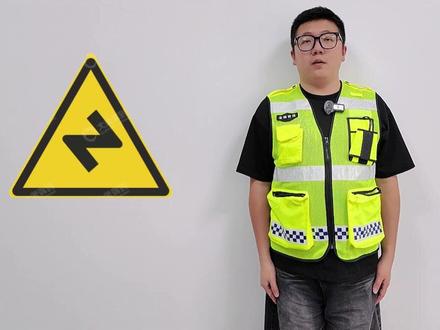 这些标志你分清了嘛? #科目一 #交通标志 #考驾照 #热点