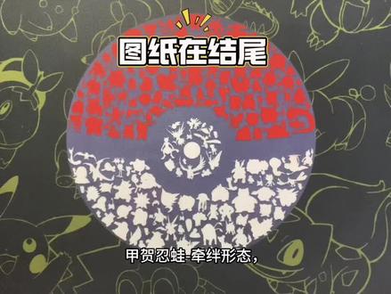 No.658智蛙|上吧甲贺忍蛙#宝可梦拼豆图纸 #宝可梦拼豆 #杰尼豆 #甲贺忍蛙羁绊进化 #抖音第0届拼豆大赛
