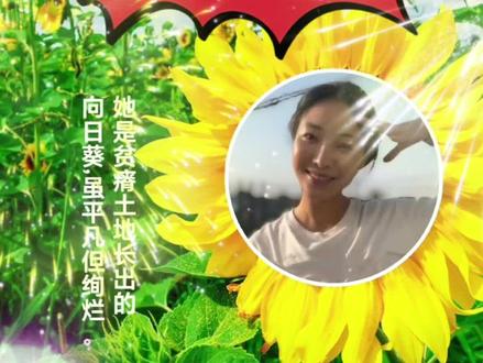 河南又爆出一大网红一一李富贵