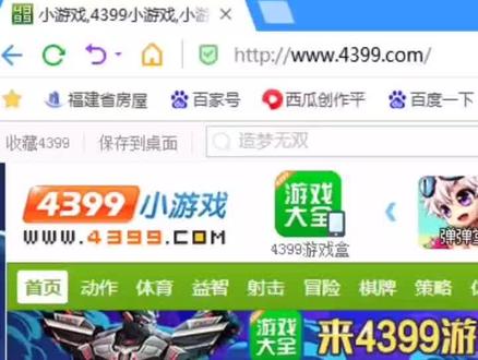 #创作灵感 #电脑技巧 电脑禁止访问某个网址的方法