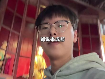 武侯祠博物馆 自由行详细攻略 #武侯祠 #成都 #青年创作者成长计划 #旅行vlog#旅行大玩家