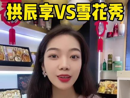 你喜欢哪个呢?#好物推荐🔥