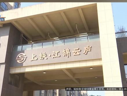 【散步时聊到小区质量,一抬头看到地库横梁裸露钢筋】湖州的汪先生反映,上个星期,他跟妻子在小区里散步,聊到有关小区质量的话题,正说着房子不要有开裂的问题,就看到了裸露在外的钢筋...汪先生介绍,小区是2023年年底交付的。#1818黄金眼 #浙江dou知道 #媒体精选计划 #房产 #横梁