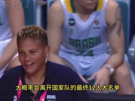 确定CCTV5+直播!中国女篮VS捷克,12人大名单更新,韩旭或出战3#中国女篮 #韩旭 #VS捷克