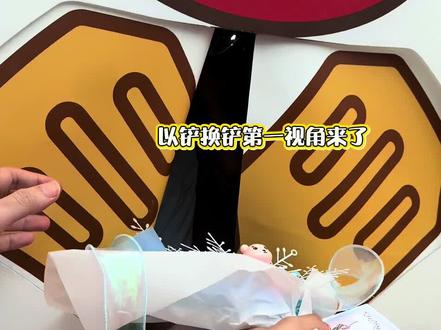 以铲换铲,成功换到属于我的大铲铲啦
#金铲铲之战#胖胖龙好运乐园春满花城#以铲换铲#广州塔#英雄联盟