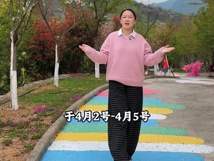 阳春三月,樱花烂漫,2026第五届房县樱花岛樱花节4月2号盛大开幕,快带上你的小姐妹们一起来一场春天的浪漫的邂逅吧#樱花节 #房县樱花岛景区 #微娃子
