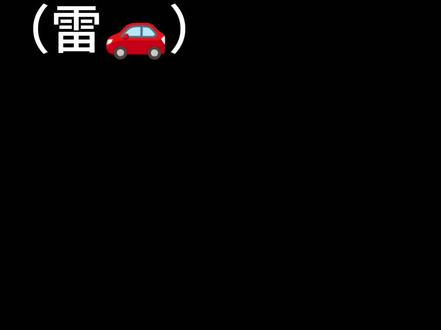 我承认我确实讨厌🚗
但是没必要去扒皮下并且对配音老师进行辱m
这样没有任何意义
#光与夜之恋
#查理苏
#雷🚗