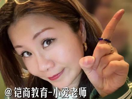 上海小升初,摇号落榜了怎么办? #上海小升初 #上海小升初摇号 #上海择校 #上海升学 #上海初中