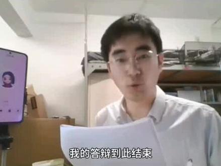 让豆包扮演非常严格的答辩老师,模拟论文答辩#毕业论文 #大学生 #研究生 #开题报告 #开题答辩