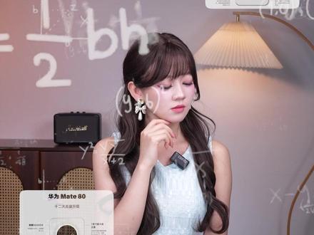 全系直屏、内置风扇,这还是华为吗?#华为mate80 #华为