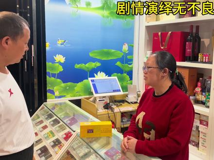 不同买家的购物风格,说句实在话,店家绝对看好后者#便利店 #砍价 #商徽