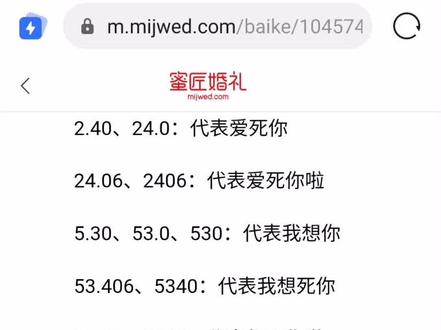 今日8月29日七月初七情人节,你收到快乐了吗#打卡签到