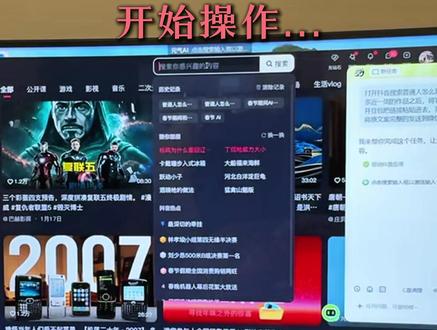 一句指挥电脑干活,你也可以! clawdbot不会部署怎么办,试一试国产龙虾 全免费自动执行,普通人也能操作#openclaw #元气AI#clawdbot #普通人创业 #ai