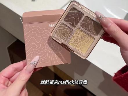 妈呀!终于蹲到Maffick修容盘的大羊毛了,一盘搞定所有妆容!淡颜早八人不能没有它,关键还送3支刷子,这真的忍不住啊!#眼影盘 #平价彩妆 #平价好物 #学生党必备 #修容盘
