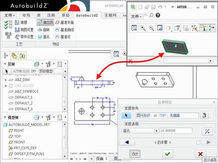 AutobuildZ是在proe野火版开始加入的一个外挂插件,现在的Creo无需安装,只需增加config选项autobuildz_enabled yes即可~ 设计者可以使用功能向导直接从绘图中选择用以定义 ProE 功能的元素。 可以自动重建拉伸、旋转和孔等特征。对于刚从2D转3D的用户而言 AutobuildZ可以带来更多的工具选择从熟悉的同一绘图环境中重建设计提高从现有 2D 数据到 3D 设计的转换效率,用 3D 建模概念培训当前使用 2D 绘图的人员。更多精彩原创高清原声讲解Creo视频教程陆续更新中,敬请关注TomLee!#creo #proe #proecreo #creo结构设计 #creo培训机构 #creo与proe学习 #creo学习 #creo机械 #creo建模 #proe产品设计 #proe建模 #proe工业设计 #proe结构设计 #proe培训机构 #proe培训 #proe学习 #proe教程 #视频 #教程 #三维 #3d建模 #三维建模 #工业设计 #机械 #建模