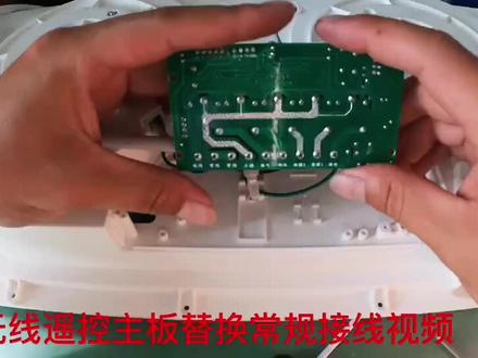 #专业的事交给专业的人 #好物推荐🔥 #欢迎新老客户的光临 #源头实力厂家 #只做高品质 无线遥控浴霸改机械开关!只为帮助需要的“童鞋”😄😄😄😘😘😘