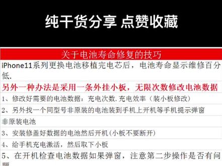 手机屏自己怎么换 7d0578e3a898cb436fc5708adeb9dd33~tplv-dy-resize-origshort-autoq-75:330.jpeg?x-expires=1985932800&x-signature=lf1ZiintPI9Sy0s5g8S43PgIjWg%3D&from=3213915784&s=PackSourceEnum_AWEME_DETAIL&se=false&sc=cover&biz_tag=pcweb_cover&l=021670575625571fdbddc02000a03093241b61660000010354974