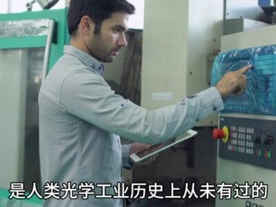 黄仁勋发言算力高速发展寻求扩大光学组件生产 #黄仁勋 #光通信 #光模块 #光通信技术 #芯片