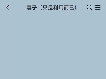 求流量回归教程#捡手机#双女主#gl#代餐#fyp