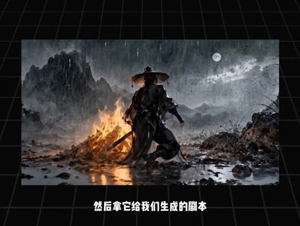 AI漫剧突破15秒衔接方法,制作长视频! #AI教程 #AI漫剧 #AI绘画 #即梦